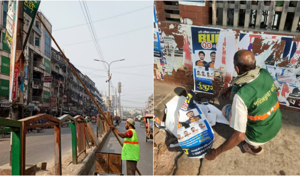 dncc orders removal of illegal banners festoons and posters within 7 days DNCC Orders Removal of Illegal Banners, Festoons, and Posters Within 7 Days
