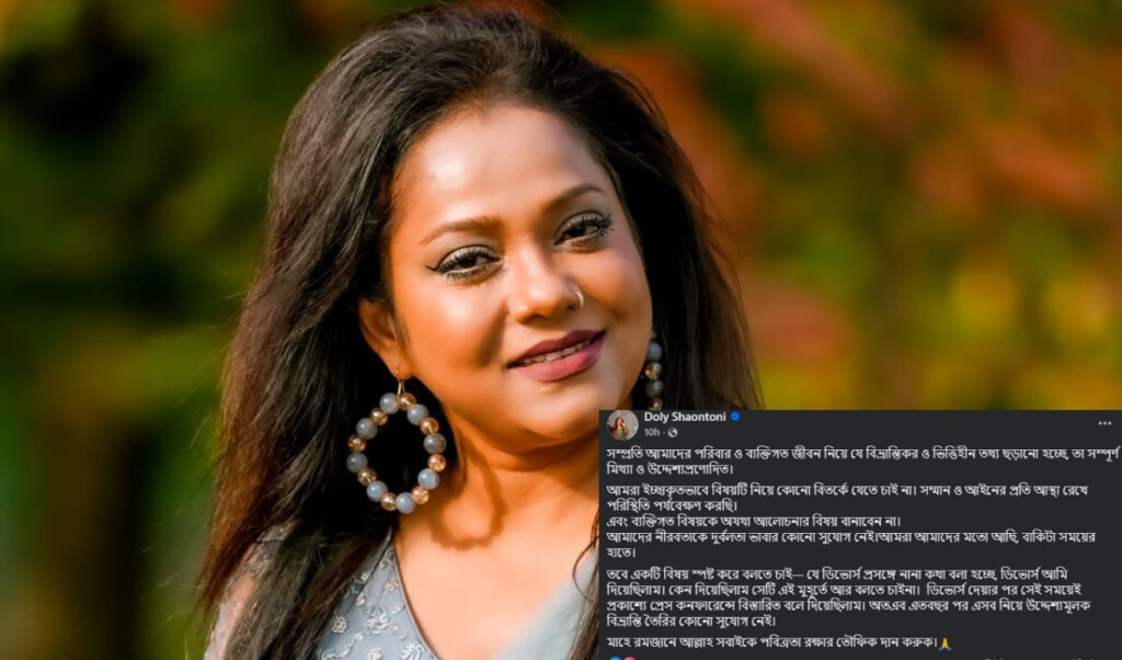 dolly sayantani refutes infidelity claims Dolly Sayantani Refutes Infidelity Claims
