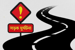 Double Fatality in Dhamrai Following Tragic Road Collision