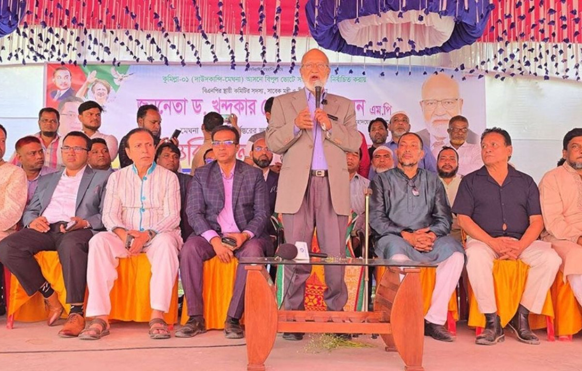 Dr Mosharraf Vows to Purge Meghna of Criminality