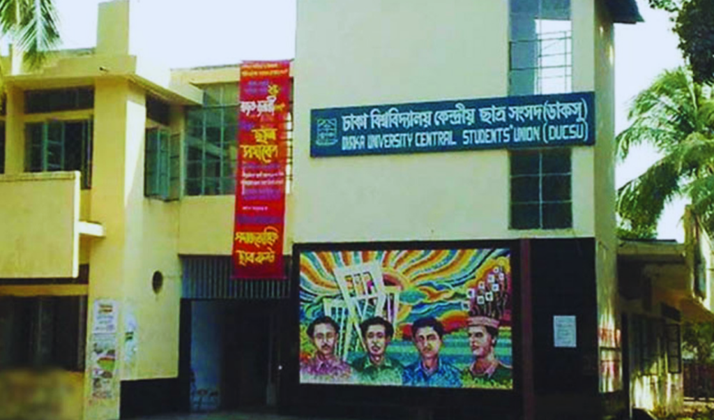 du student union calls proctor office sit in DU Student Union Calls Proctor Office Sit-In