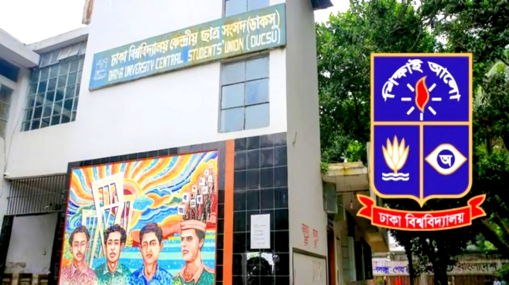 DUCSU Elections: BNP’s Student Wing Likely to Announce Panel Today 3 ducsu elections bnps student wing likely to announce panel today DUCSU Elections: BNP’s Student Wing Likely to Announce Panel Today