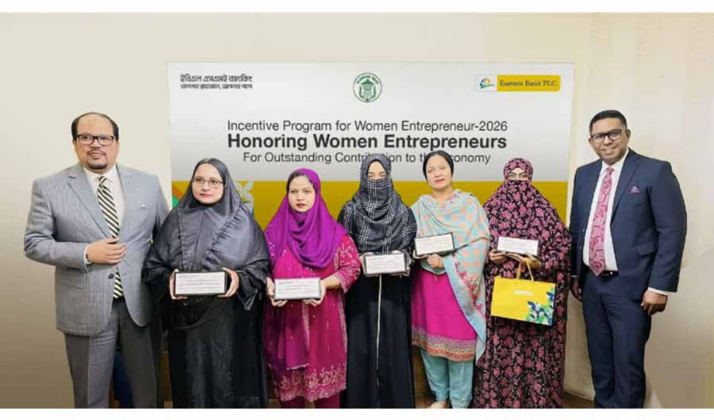 EBL Recognises Outstanding Women Entrepreneurs 2 ebl recognises outstanding women entrepreneurs EBL Recognises Outstanding Women Entrepreneurs