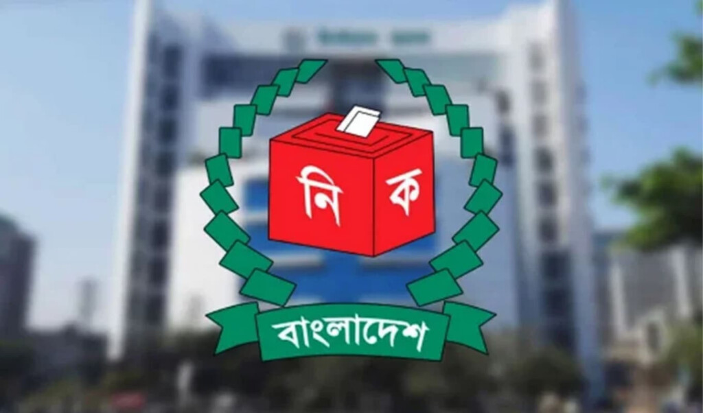 ec issues stern warning to lakshmipur 3 jamaat candidate EC Issues Stern Warning to Lakshmipur-3 Jamaat Candidate