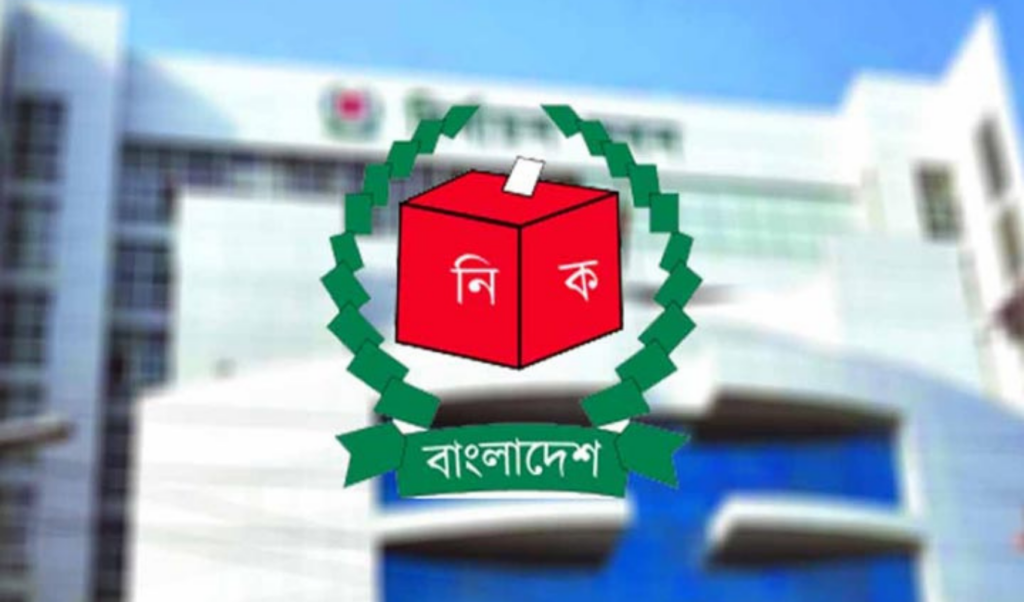 ec to hold dialogue with 81 domestic observer organisations tomorrow EC to Hold Dialogue with 81 Domestic Observer Organisations Tomorrow