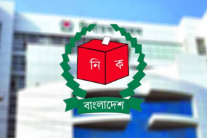 EC to Hold Dialogue with 81 Domestic Observer Organisations Tomorrow