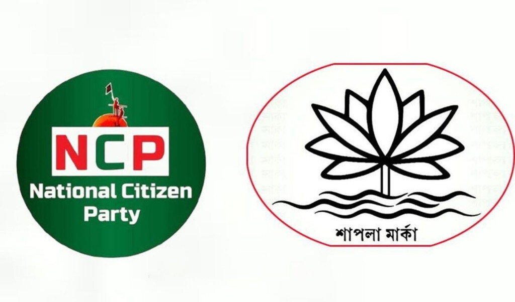 ec to issue public notice giving ncp a different symbol EC to Issue Public Notice Giving NCP a Different Symbol