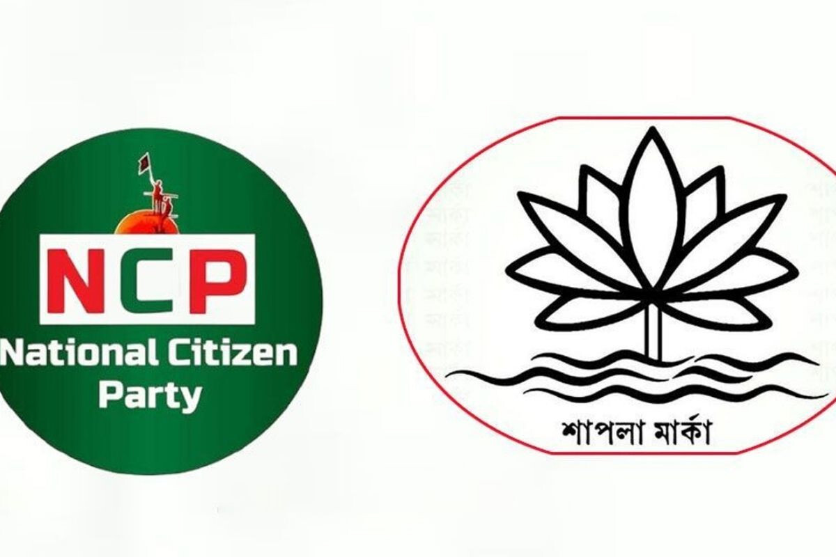 EC to Issue Public Notice Giving NCP a Different Symbol