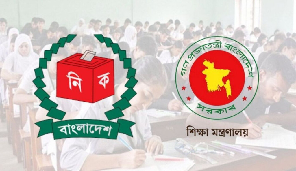 ecs warning regarding ssc exam schedule EC’s Warning Regarding SSC Exam Schedule