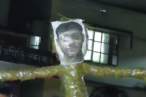 Effigy of NCP leader Nasir Uddin Patwary burnt in Noakhali