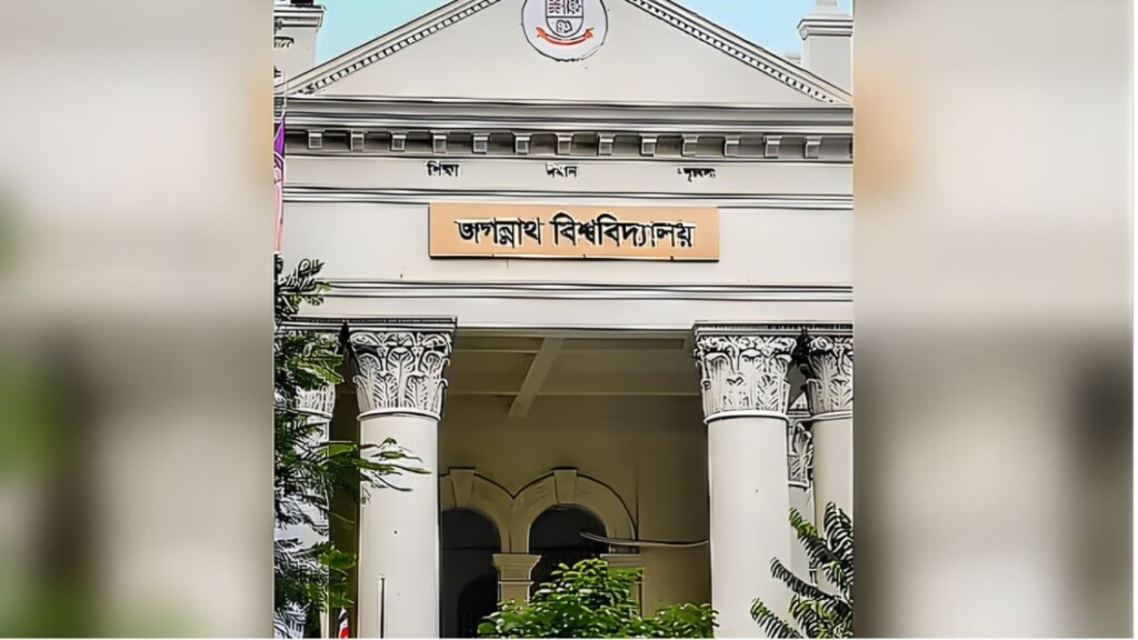 eight candidates withdraw nominations ahead of jagannath university elections Eight Candidates Withdraw Nominations Ahead of Jagannath University Elections