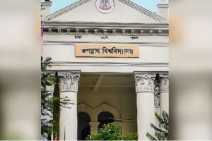 Eight Candidates Withdraw Nominations Ahead of Jagannath University Elections