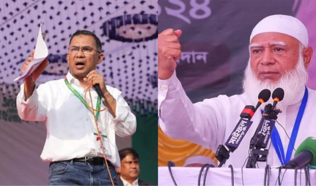 election campaign heats up bnp and jamaat face off Election Campaign Heats Up, BNP and Jamaat Face Off