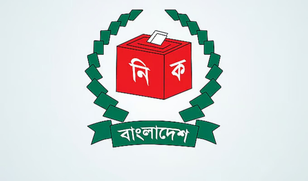 election cancelled in sherpur 3 constituency Election Cancelled in Sherpur-3 Constituency