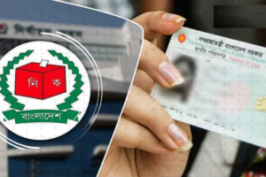 Election Commission Temporarily Suspends NID Correction Services