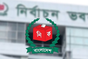 Election Commission to Publish Draft List of Polling Centres on 10 September