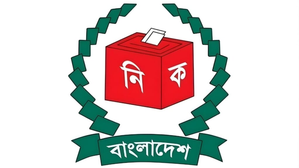 electoral update commission denies postponing two pabna polls Electoral Update: Commission Denies Postponing Two Pabna Polls