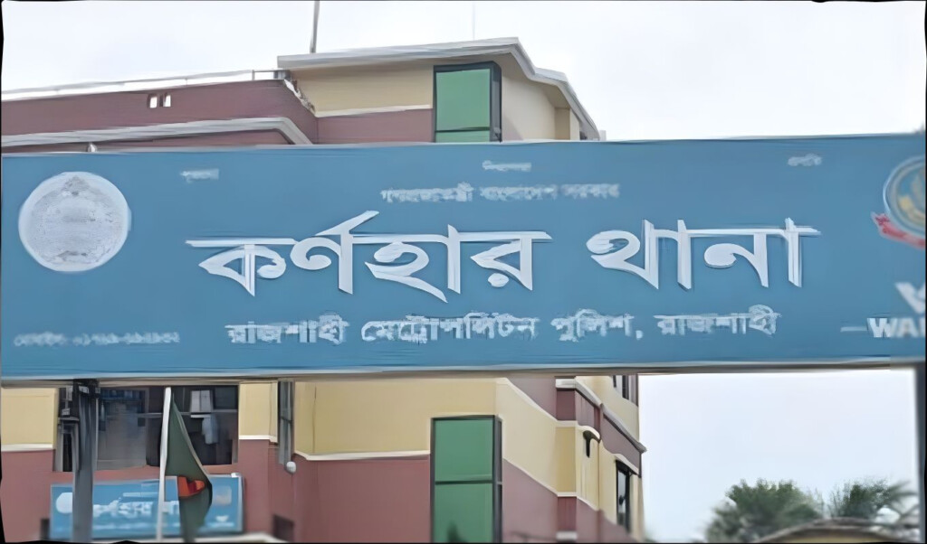 eleven year old schoolboy found dead in rajshahi Eleven-Year-Old Schoolboy Found Dead in Rajshahi