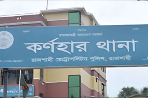 Eleven-Year-Old Schoolboy Found Dead in Rajshahi