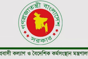 Emergency Crisis Centre for Migrants in Middle East