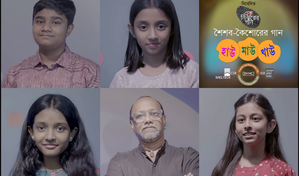 enamul karim nirjhar unveils new childrens music album hao mao khao Enamul Karim Nirjhar Unveils New Children's Music Album, Hao Mao Khao