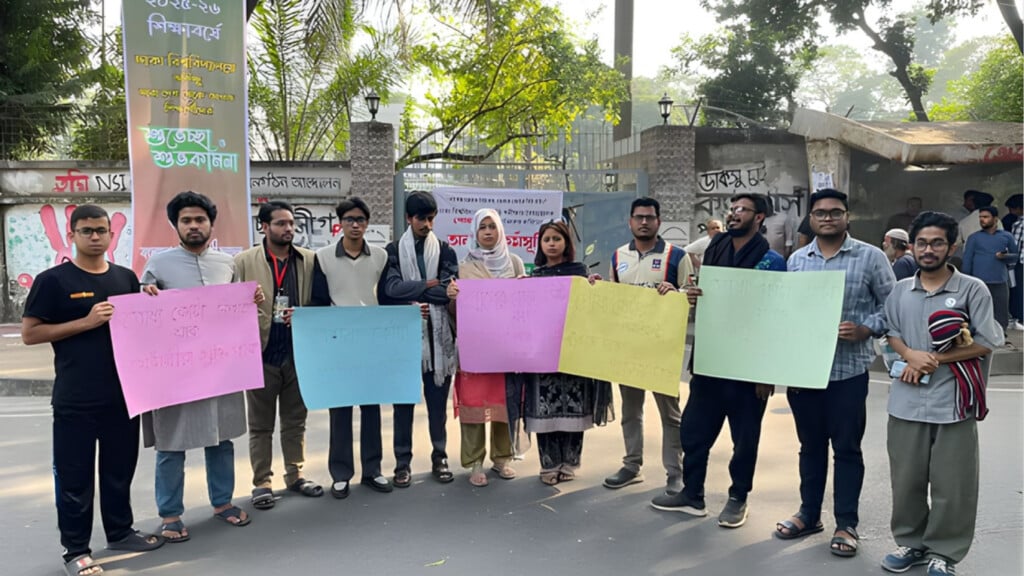 enough is enough du erupts as students demand end to privilege quota “Enough Is Enough!” DU Erupts as Students Demand End to ‘Privilege Quota’