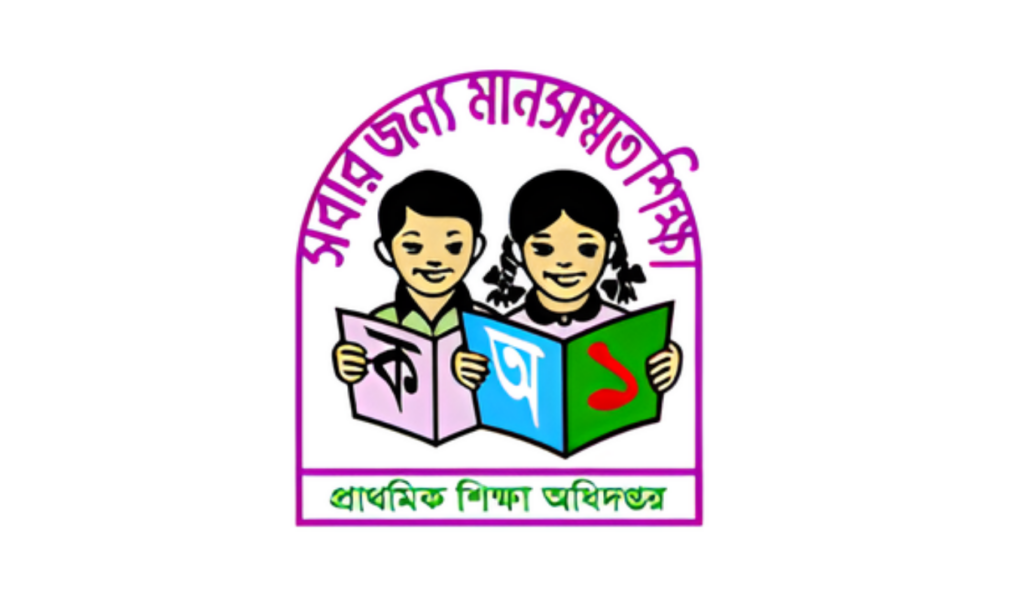 essential guidelines for all primary schools in the country Essential Guidelines for All Primary Schools in the Country