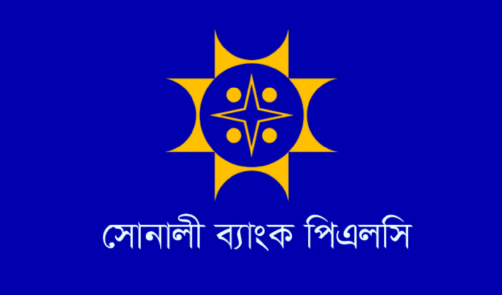 estimated profit on deposits of 13 lakh taka at sonali bank Estimated profit on deposits of 1–3 lakh taka at Sonali Bank