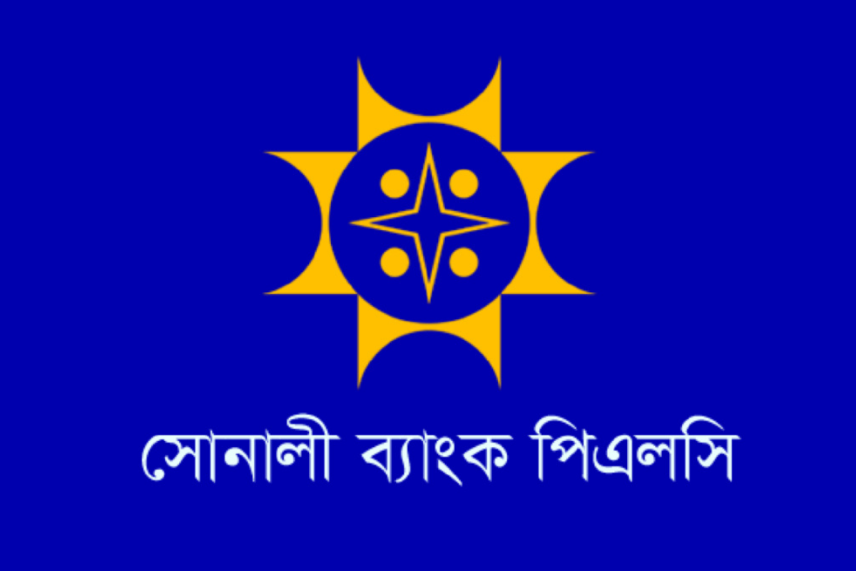 Estimated profit on deposits of 1–3 lakh taka at Sonali Bank