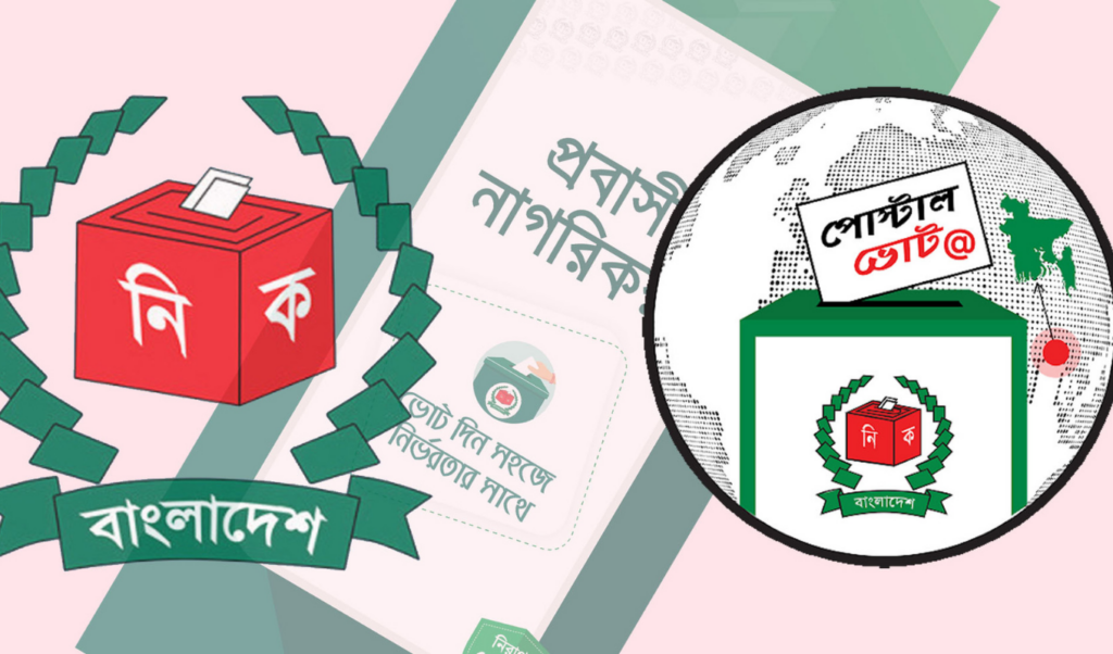 expat postal voting sees 15000 registrations in four days Expat Postal Voting Sees 15,000 Registrations in Four Days