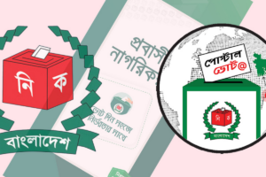 Expat Postal Voting Sees 15,000 Registrations in Four Days