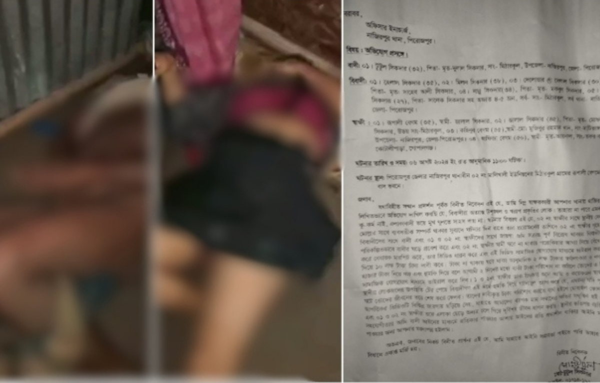 Extortion, Assault and a Viral Video: Village Left Stunned After Woman Tortured Naked