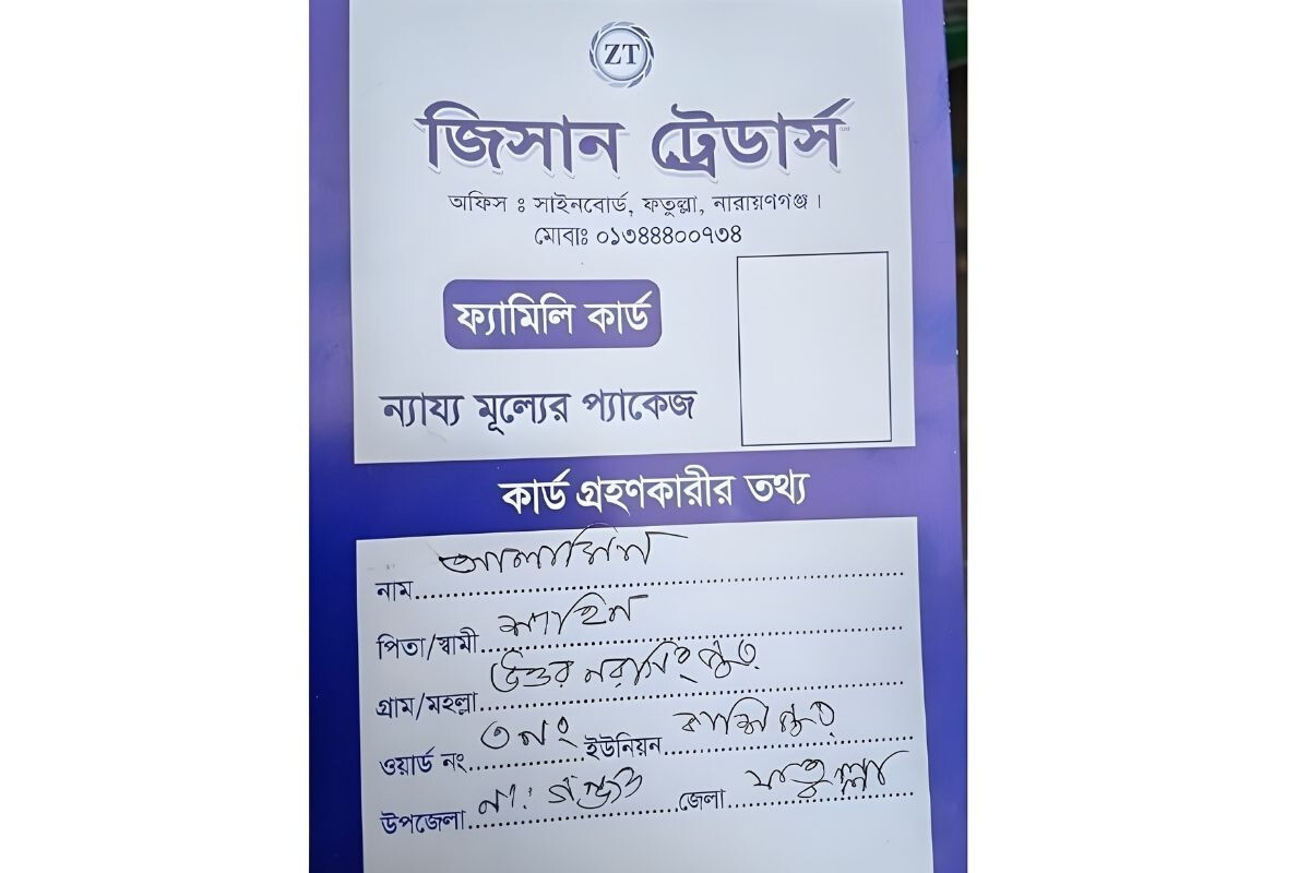 Fake ‘Family Cards’ Scam: Husband and Wife Arrested