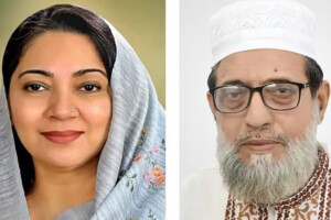 Faridpur-3: BNP Holds Seat, Jamaat Sees Surge