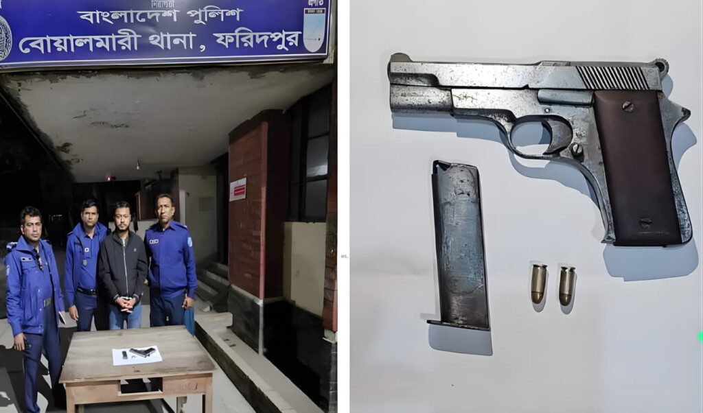 faridpur joint forces arrest jubo dol leader with firearm Faridpur Joint Forces Arrest Jubo Dol Leader With Firearm