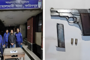 Faridpur Joint Forces Arrest Jubo Dol Leader With Firearm