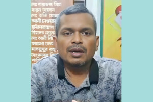 Faridpur Jubo Dal Leader Expelled Over Extortion Rampage