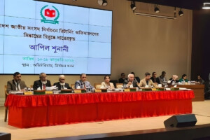 Fifth day of appeal hearing at the EC today