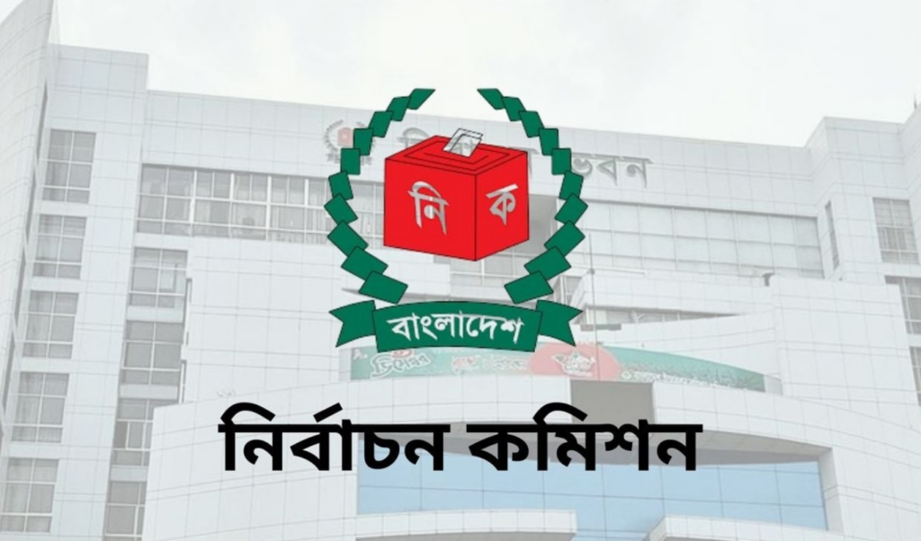 final gazette of 300 parliamentary constituencies published Final Gazette of 300 Parliamentary Constituencies Published