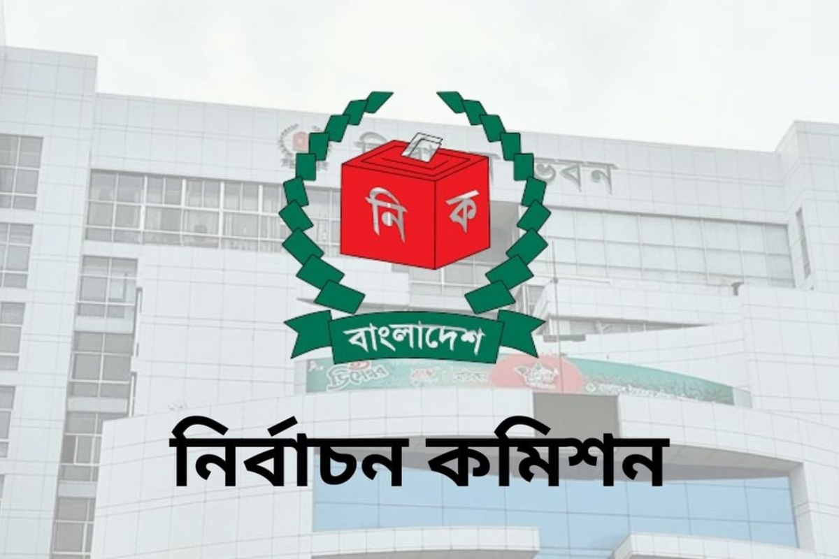 Final Gazette of 300 Parliamentary Constituencies Published