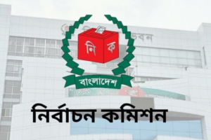 Final Roadmap for National Elections to Be Announced Today