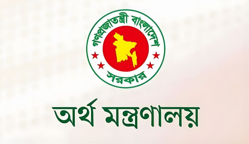 finance ministry forms committee to investigate savings certificate fraud Finance Ministry Forms Committee to Investigate Savings Certificate Fraud