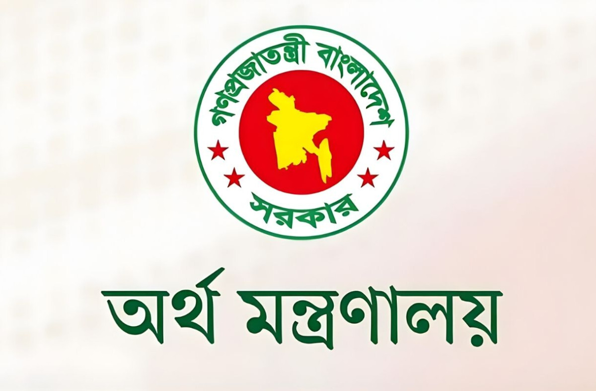 Finance Ministry Forms Committee to Investigate Savings Certificate Fraud