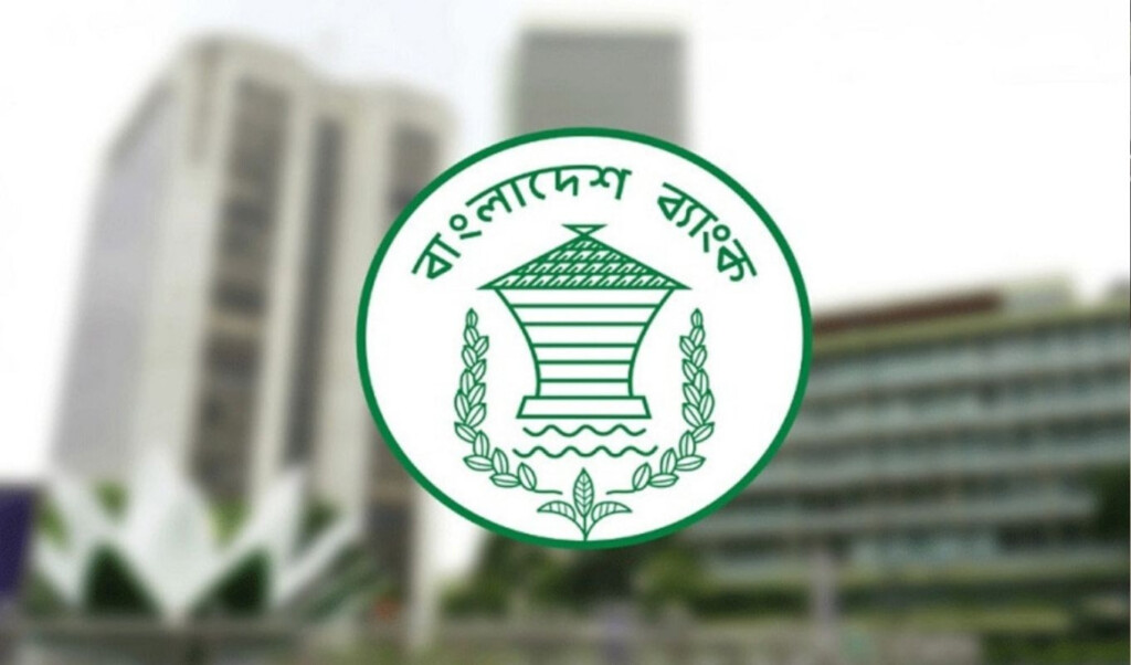 financial institutions to remain closed for four days Financial Institutions to Remain Closed for Four Days