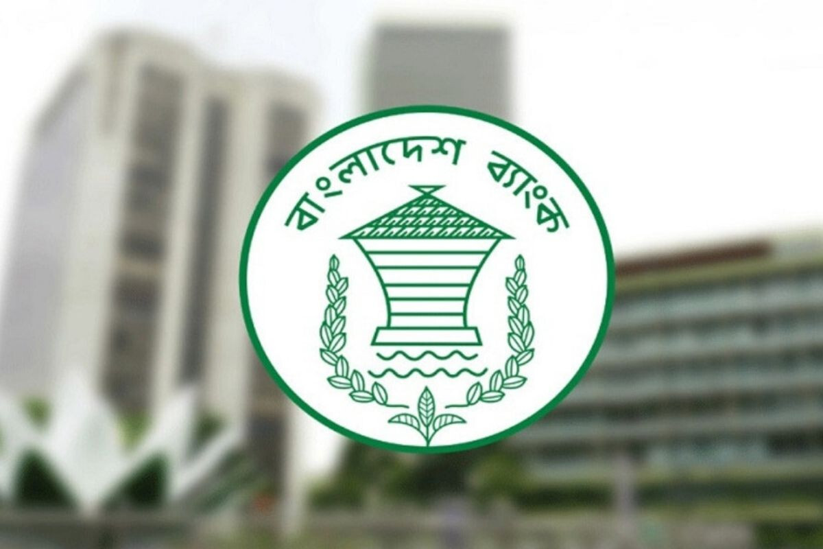 Financial Institutions to Remain Closed for Four Days