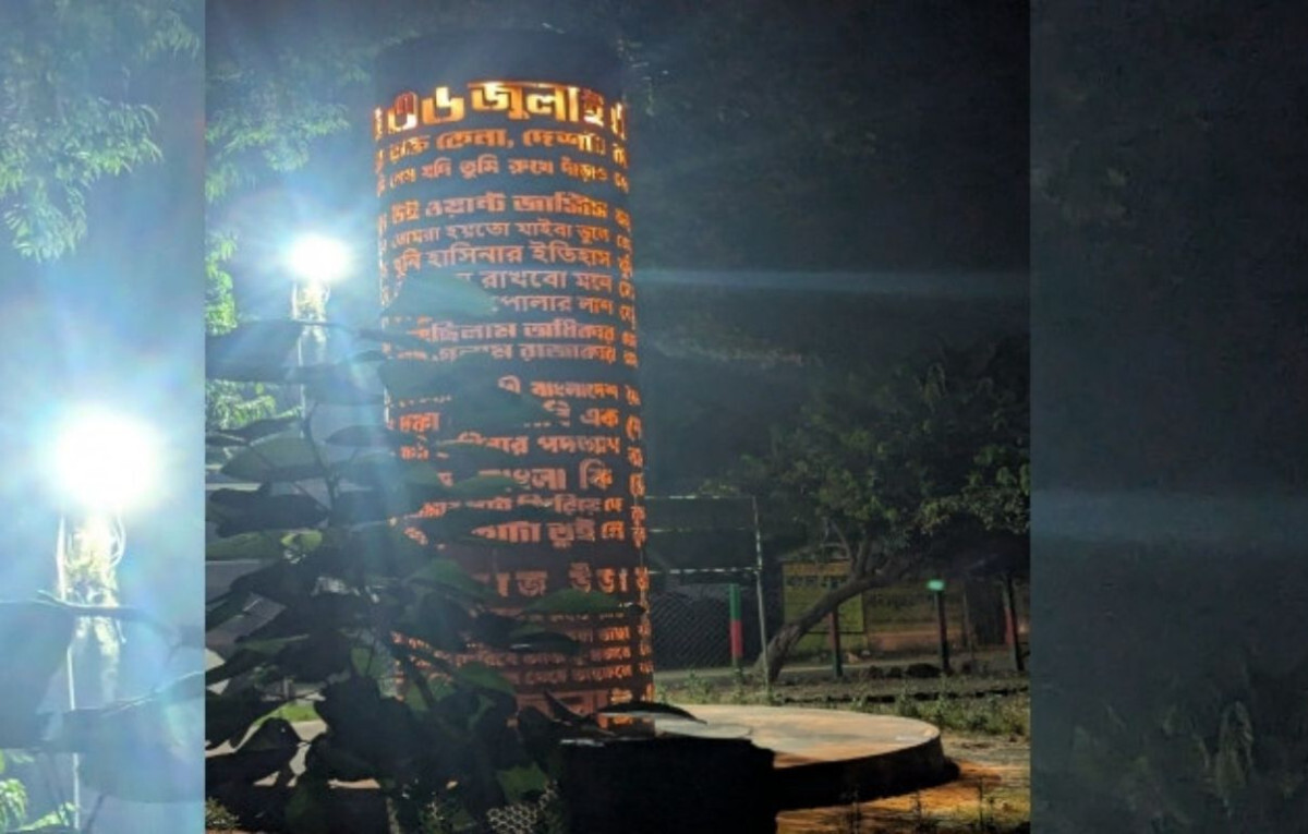 Fire Erupts Near July Martyrs’ Monument in Satkhira