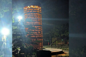 Fire Erupts Near July Martyrs’ Monument in Satkhira