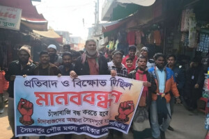 Fish sales suspended for three days in Saidpur in protest against extortion