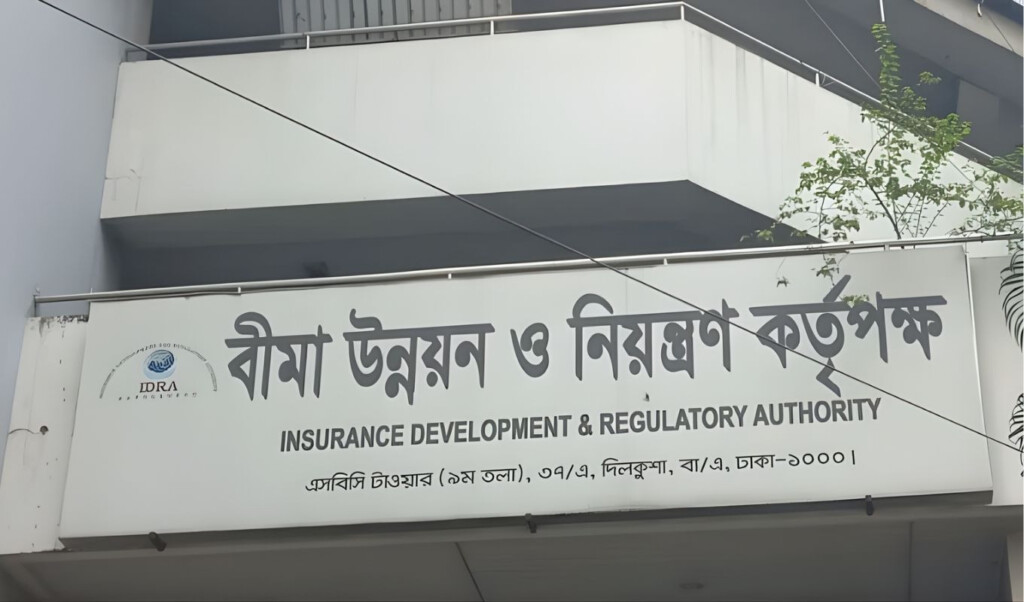 five companies plunge bangladesh insurance industry Five Companies Plunge Bangladesh Insurance Industry