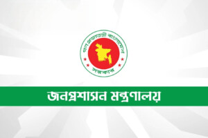 Five District Commissioners Recalled in Major Administrative Shuffle